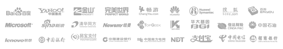 服務的企業(yè)客戶